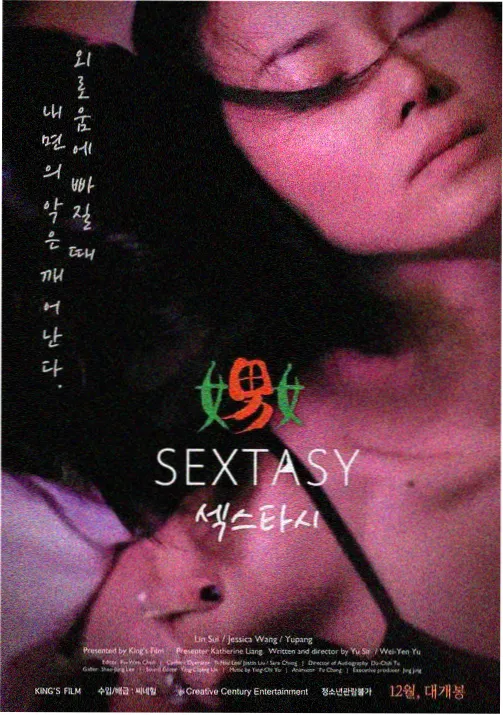 看守所主任